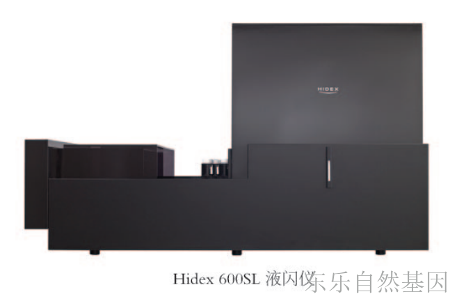 Hidex 600SL 高灵敏全自动液体闪烁计数仪